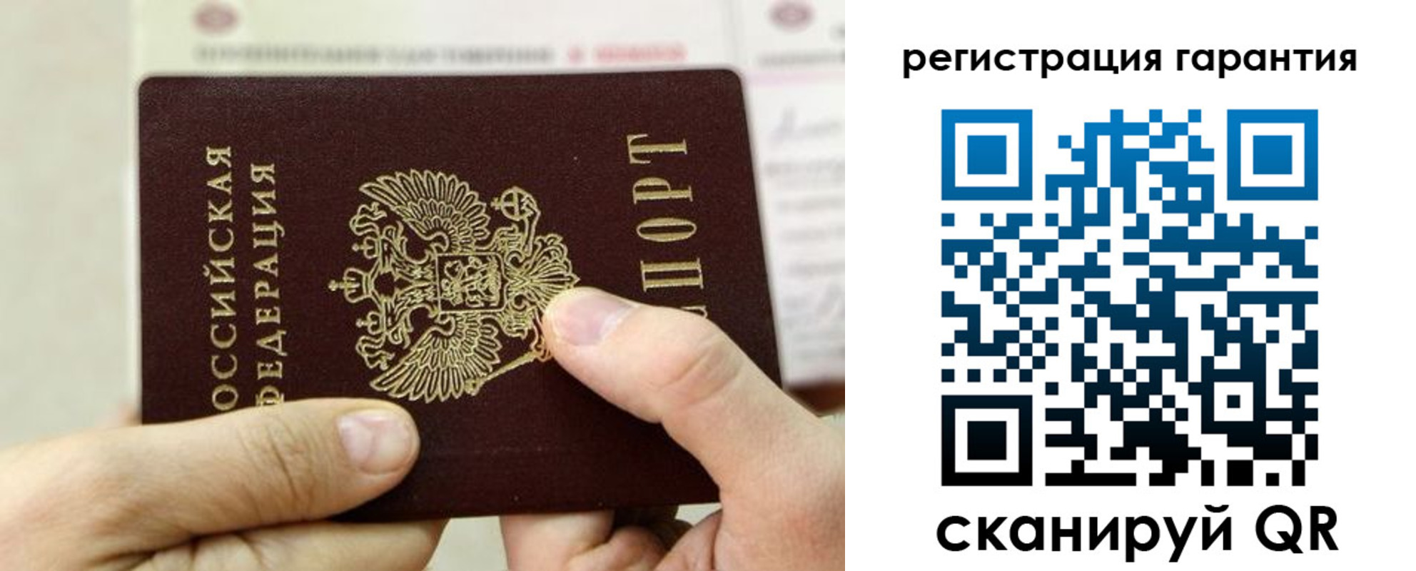 прописка для работы в Гусь-Хрустальном